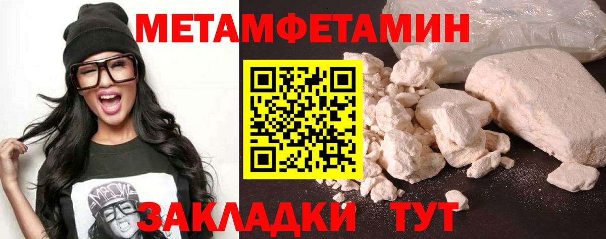 Amphetamine 98%  АМФ  Амфетамин  Грязи  Вход с VPN 