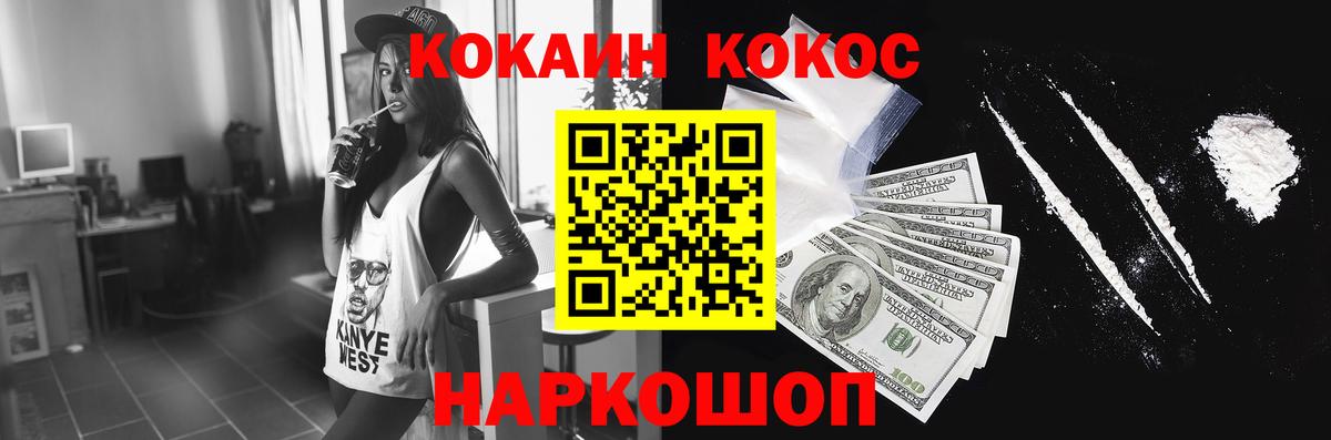 Кокаин 98% Грязи