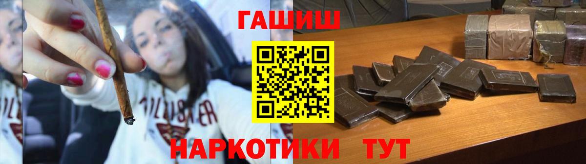 ГАШИШ индика сатива Грязи