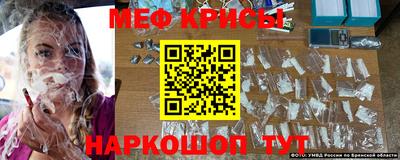 первитин Кунгур