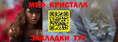 МДМА Кумертау