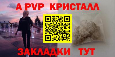 стаф Кулебаки
