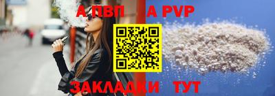 МДМА Кумертау