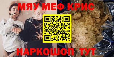 МДМА Кумертау