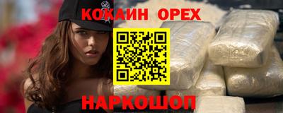 МДМА Кумертау