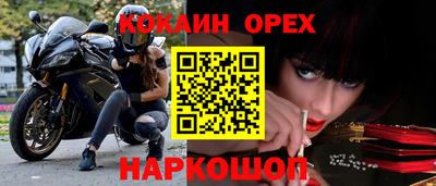 МДМА Кумертау
