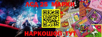 первитин Кунгур