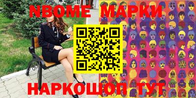 МДМА Кумертау