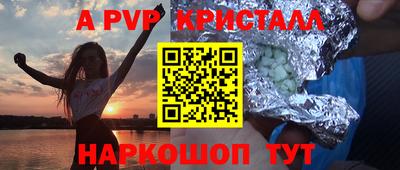 стаф Кулебаки