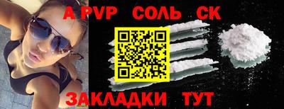 МДМА Кумертау