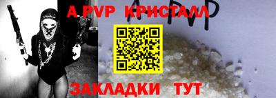 стаф Кулебаки