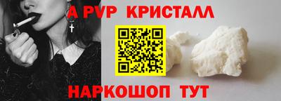 МДМА Кумертау