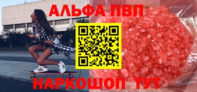 первитин Кунгур