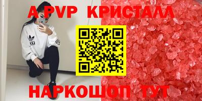 первитин Кунгур
