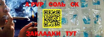 стаф Кулебаки