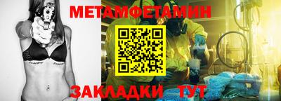 МДМА Кумертау