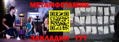 МДМА Кумертау