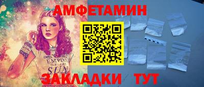 первитин Кунгур