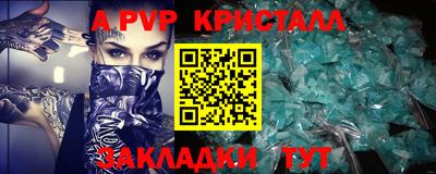 МДМА Кумертау