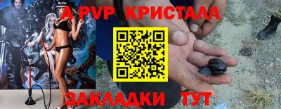 стаф Кулебаки