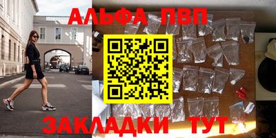 МДМА Кумертау