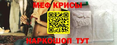 первитин Кунгур