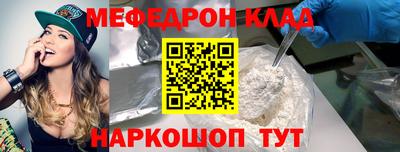 МДМА Кумертау