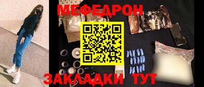 первитин Кунгур