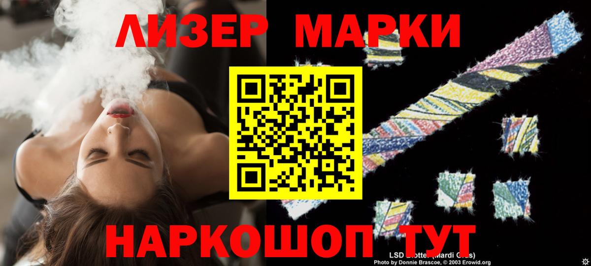 LSD-25 экстази ecstasy  ЛСД экстази  Вход с VPN  Грязи  LSD-25 экстази кислота 