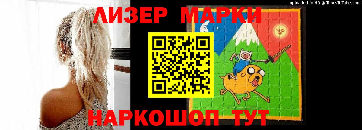 LSD-25 экстази кислота Грязи
