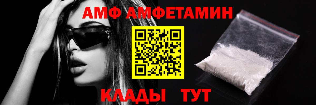 Первитин Декстрометамфетамин 99.9%  Вход с VPN  Грязи  Первитин Декстрометамфетамин 99.9% 