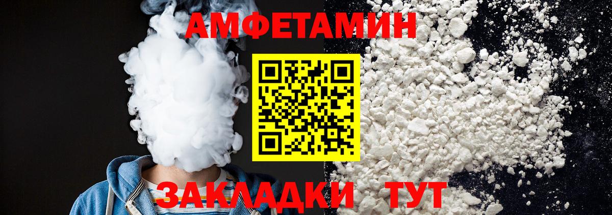 Конопля  КОКАИН  Грязи  Меф МЯУ МЯУ кристаллы  ГАШ  Вход с VPN 