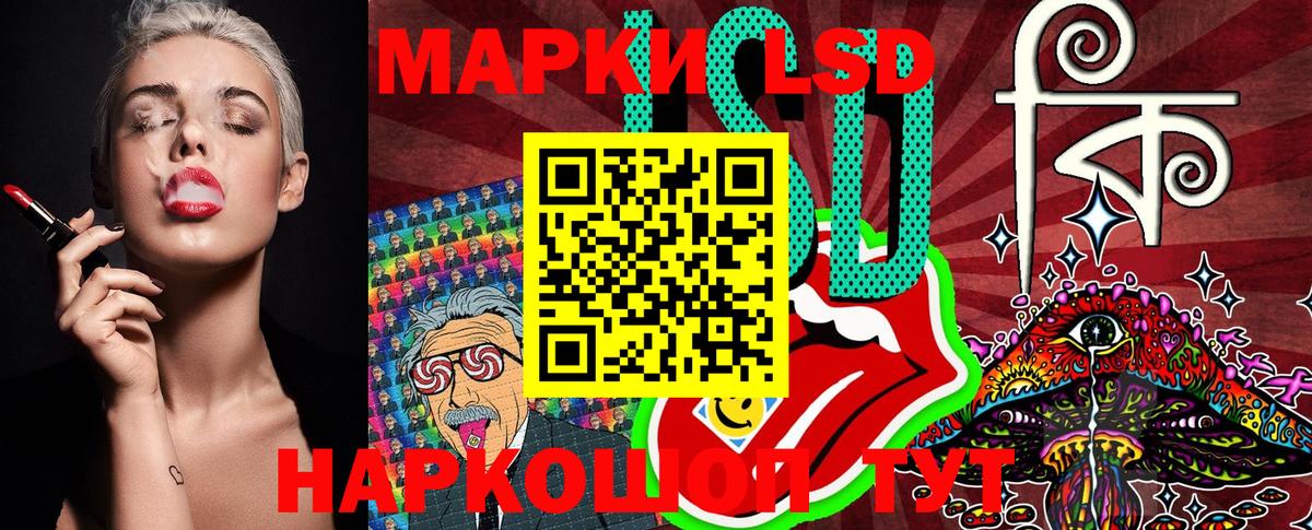 Наркотические марки 1500мкг  Наркотические марки 1500мкг  Вход с VPN  Марки NBOMe  Грязи 