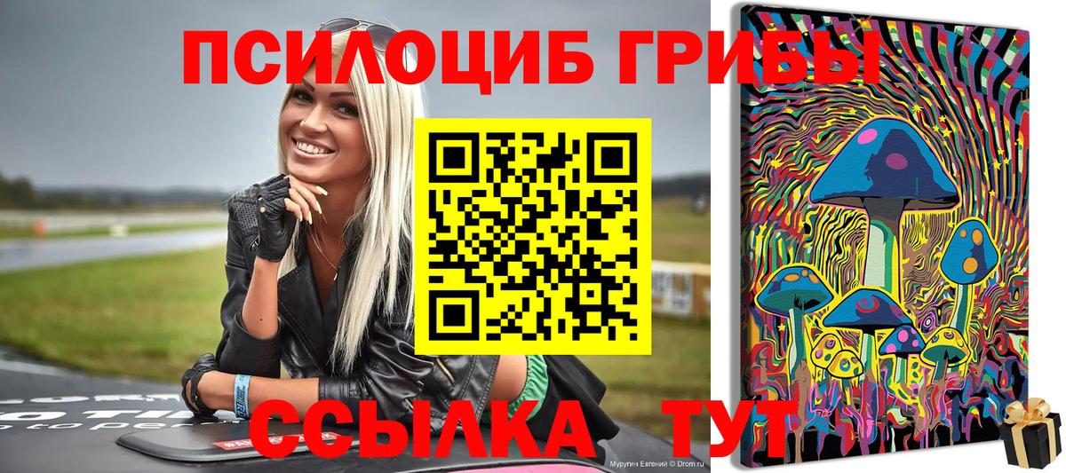 Мефедрон Грязи