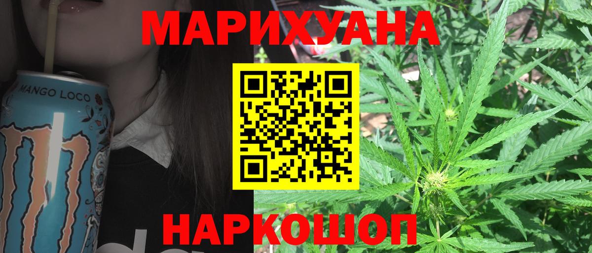 Грязи  Бошки Шишки индика  Вход с VPN  Марихуана OG Kush 