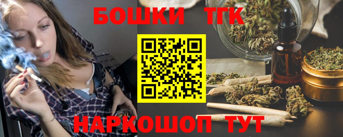 МАРИХУАНА THC 21% Грязи